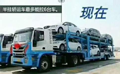 紹興轎車托運收費標準是什么